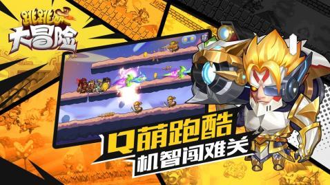 表情大乱斗