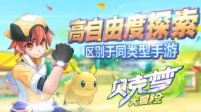 驻村那些事儿