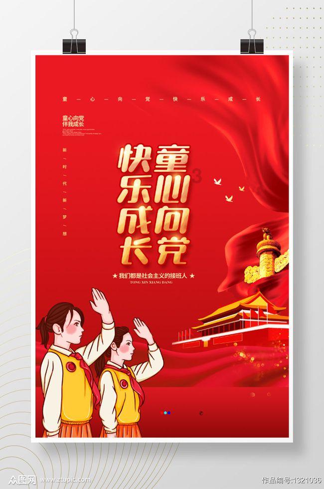 平安产险清丰支公司开展“防范电信诈骗,共建安全家园”反诈骗宣传活动