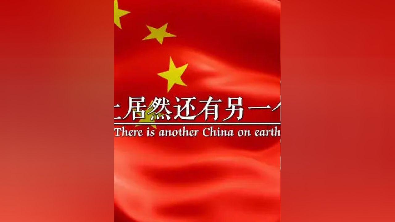 鸟鸣攻击