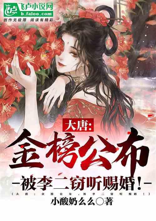 硕大的苹果