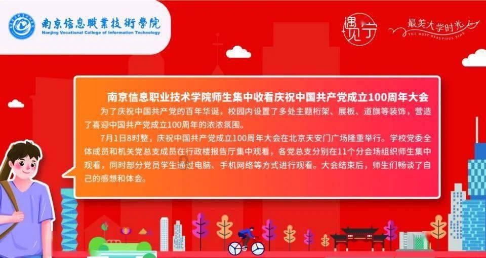 逗小猴开心系列168