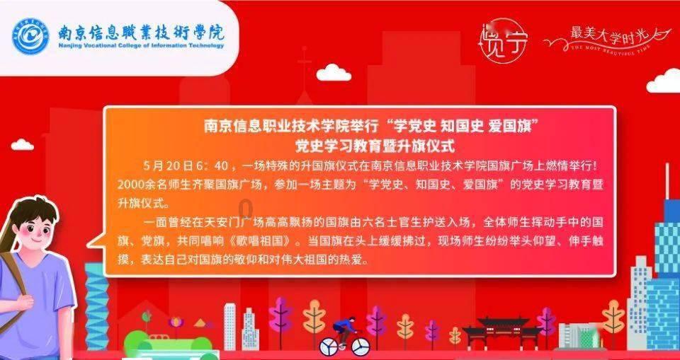 刘明豫启动免费康复四高一胖方案