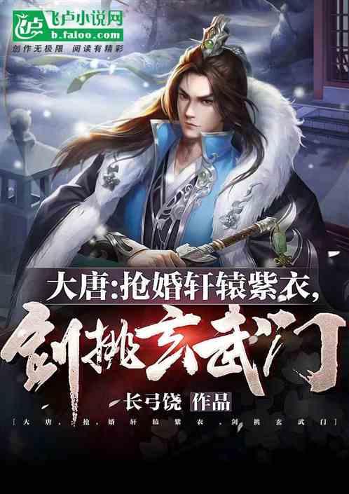 相互吞噬选关版